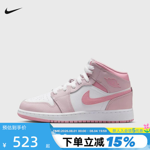 NIKE耐克女鞋AIR JORDAN 1 AJ1粉白中帮板鞋大童篮球鞋DQ8423-600