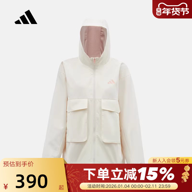 adidas阿迪达斯大口袋连帽外套2026春防风女大童梭织夹克 KG5945,童装/婴儿装/亲子装,夹克/皮衣,淘宝优惠券,粉丝福利购,淘宝优惠卷