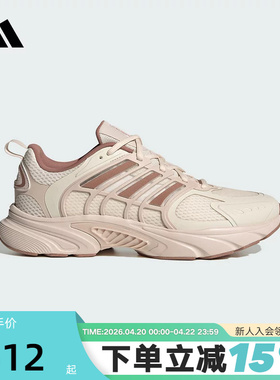adidas阿迪达斯环流清风鞋秋女CLIMACOOL缓震运动鞋 JS3662