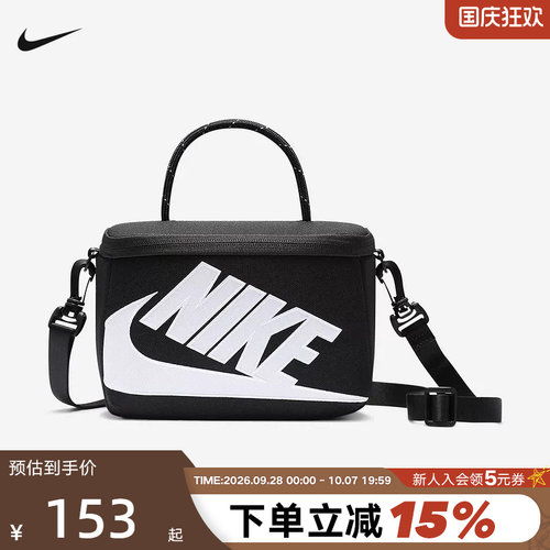 耐克鞋盒包男女单肩背包
