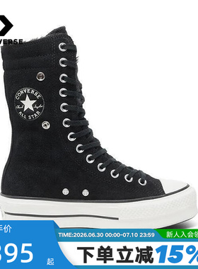 Converse匡威女士长筒靴经典厚底增高运动鞋休闲板鞋 A15229C