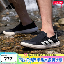 adidas阿迪达斯男鞋一脚蹬懒人鞋透气户外运动溯溪鞋涉水鞋JI3502