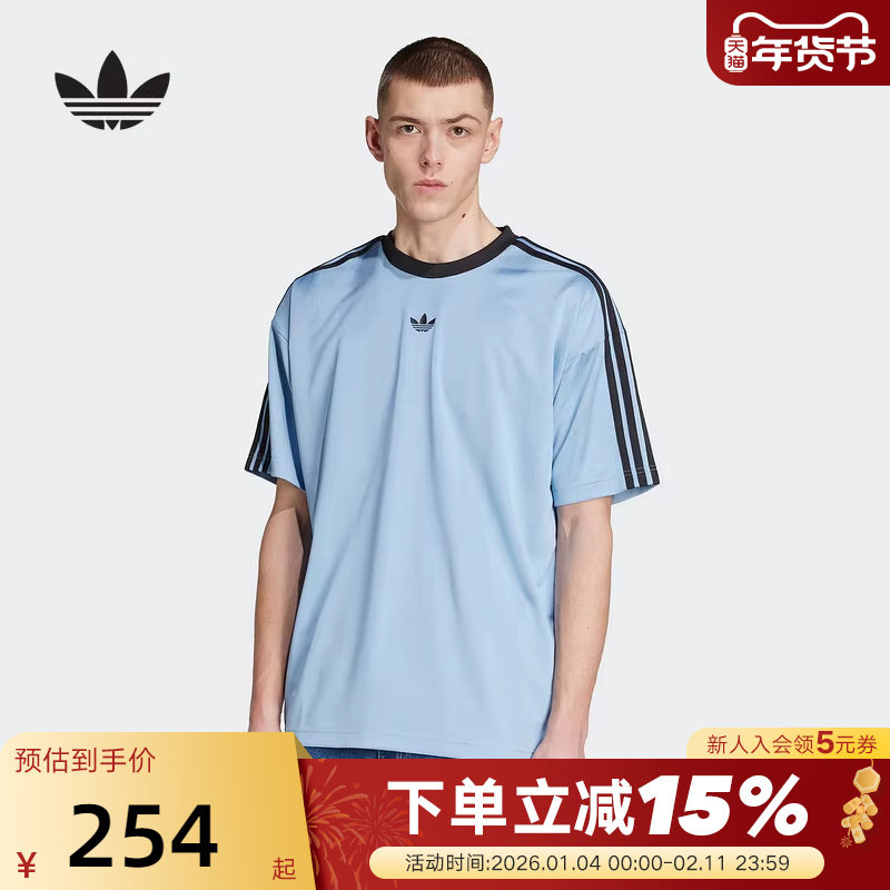 adidas阿迪达斯ADICOLOR提花复古球衣夏男三叶草短袖T恤JW5879,运动服/休闲服装,运动T恤,淘宝优惠券,粉丝福利购,淘宝优惠卷