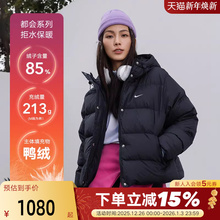 NIKE耐克女子宽松羽绒服连帽夹克冬季防泼水外套面包服IH0728-010