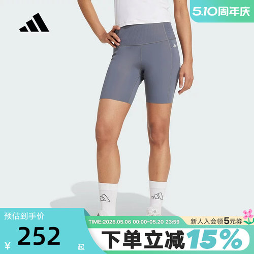 adidas阿迪达斯「OPTIME超感绷带」短裤夏女健身紧身裤JZ4345