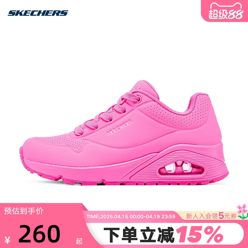Skechers斯凯奇女蝴蝶鞋UNO运动鞋女鞋缓震跑鞋 7369