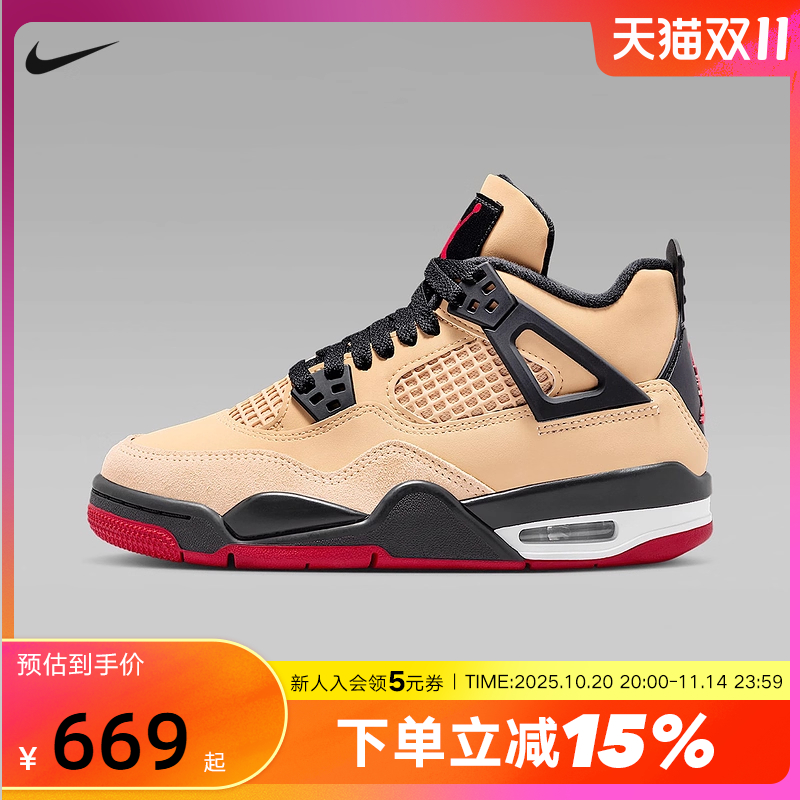 耐克女鞋air Jordan 4 AJ4黑棕红大童运动鞋复古篮球鞋IH2094-200