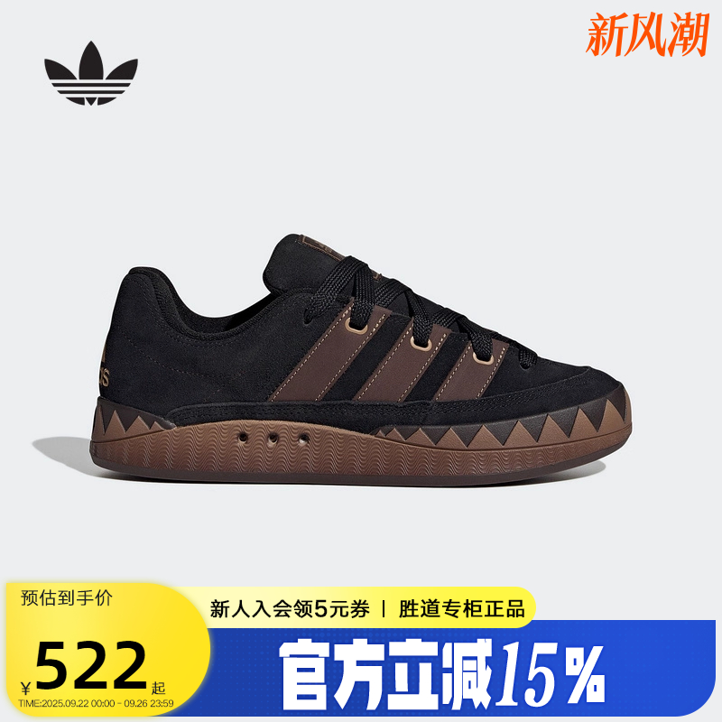 adidas阿迪达斯三叶草男女鞋面包鞋 ADIMATIC 滑板鞋鲨鱼鞋JR8034