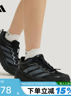 adidas阿迪达斯户外徒步鞋26春Terrex Freehiker LT运动鞋 KK1881