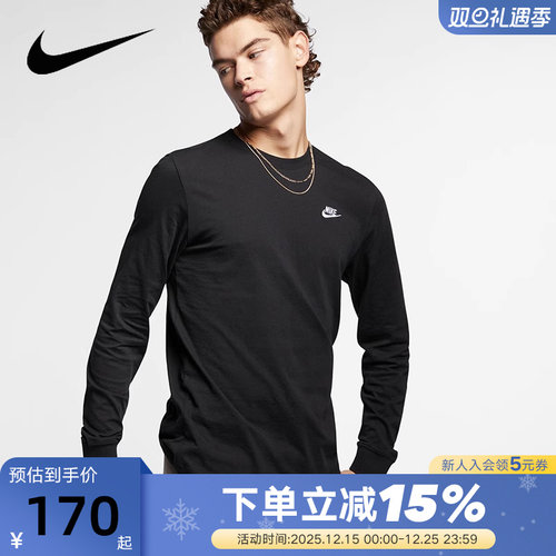 Nike耐克卫衣男上衣秋新款运动休闲刺绣长袖T恤打底衫AR5194-010