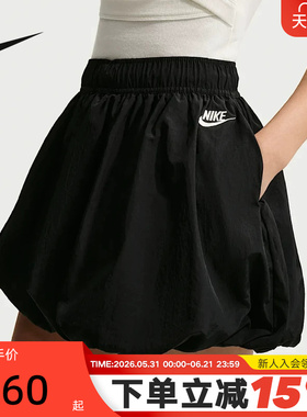 Nike耐克女短裙宽松泡泡裙黑色半身裙内衬防走光花苞裙IQ0062-010