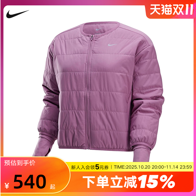 NIKE耐克女子运动休闲棉衣秋冬新款夹棉服保暖夹克外套FB7512-523