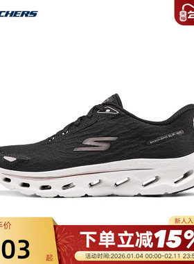 Skechers斯凯奇夏季女士休闲鞋舒适透气一脚蹬健步鞋 125122/BKRG