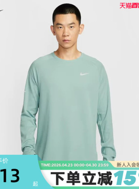 Nike耐克男上衣Dri-FIT速干华夫格跑步圆领长袖针织衫HV2706-017