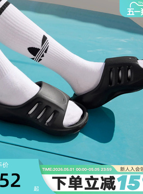 adidas阿迪达斯泡棉面拖鞋运动秋ADIFOM IIINFINITY一脚蹬 JI0397