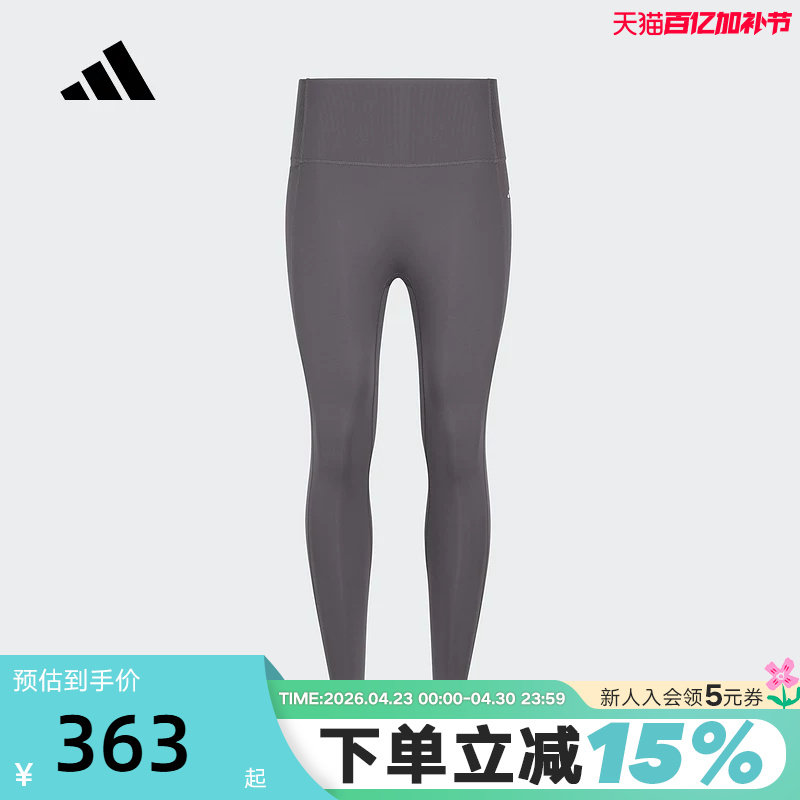 阿迪达斯速干紧身收腹塑形九分裤秋女「OPTIME超感绷带」 KA8537