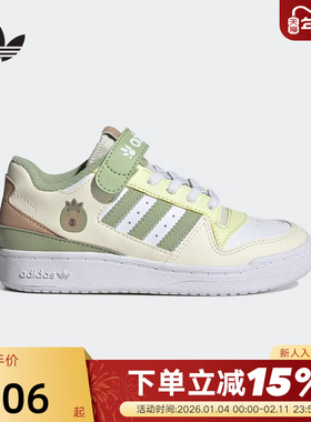 adidas阿迪达斯男女小童篮球风板鞋运动秋FORUM LOW小白鞋JS2476