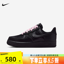 Nike耐克女鞋空军一号运动鞋AF1黑粉芭蕾缎带复古板鞋IH2034-010