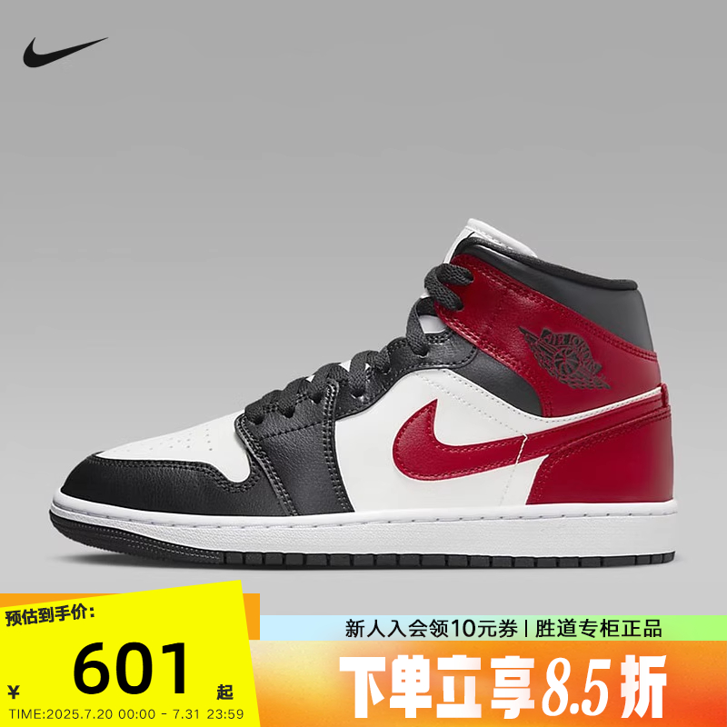 耐克女鞋AIR JORDAN 1 AJ1中帮 黑白红复古板鞋篮球鞋BQ6472-160