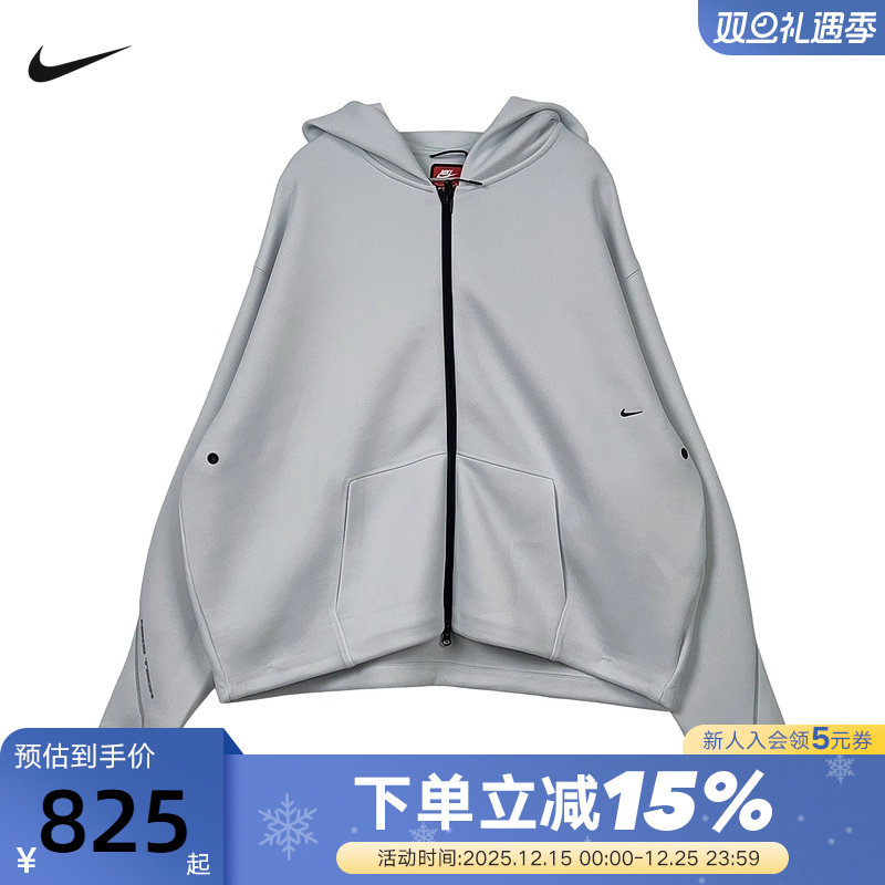 NIKE耐克男子AS M NK TCH FLC运动连帽健身夹克外套IF1320-101