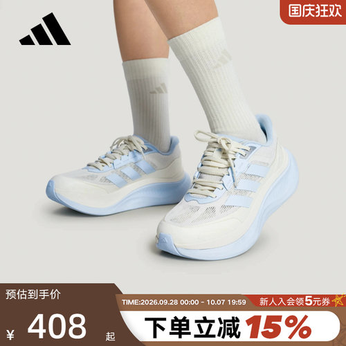 adidas阿迪达斯「轻云系列」秋女DREAMCUSHION运动休闲鞋 KZ7114