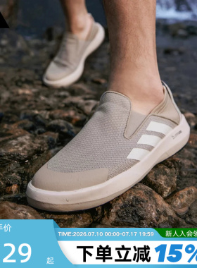 adidas阿迪达斯一脚蹬登山溯溪鞋Terrex男女运动户外涉水鞋JR2653