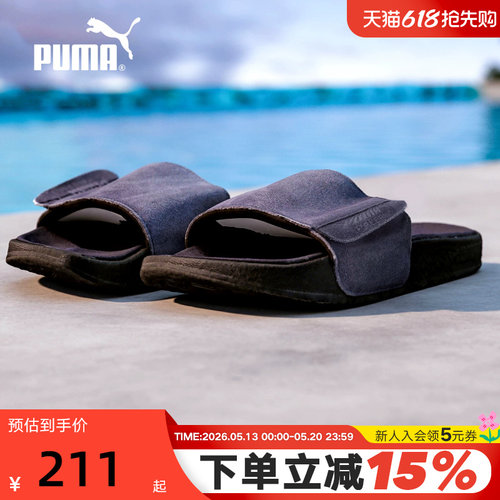 PUMA彪马运动拖鞋男鞋夏季新款LEADCAT一字拖凉鞋397654-01
