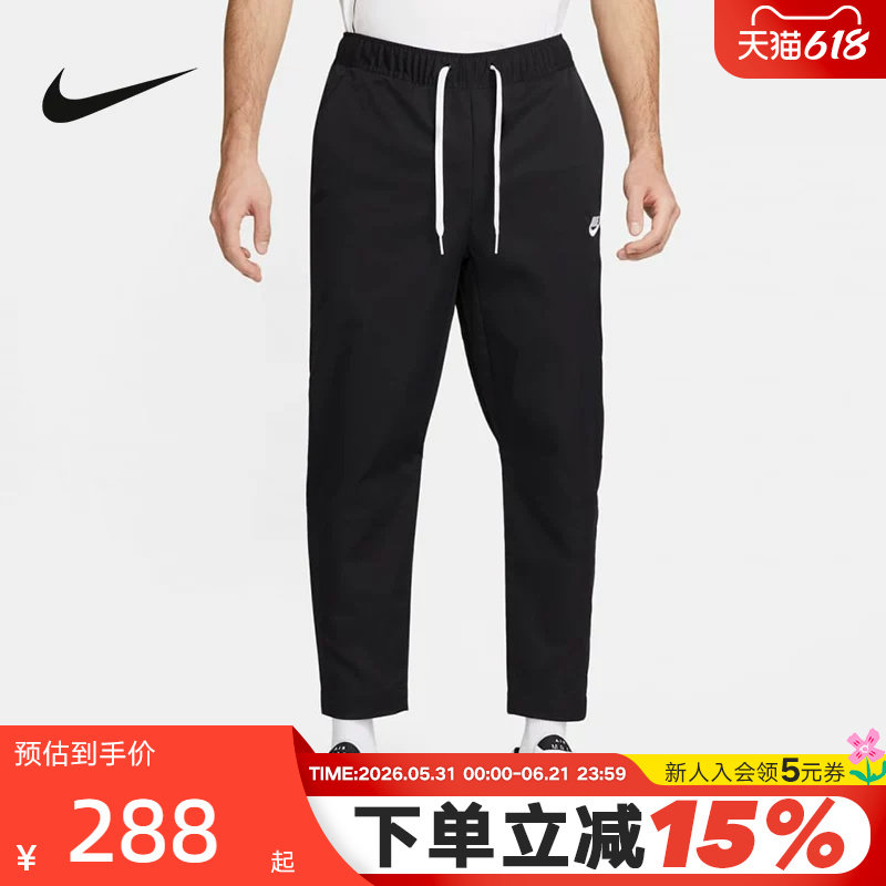 Nike耐克男裤夏新款刺绣LOGO休闲训练黑色梭织运动长裤DX0
