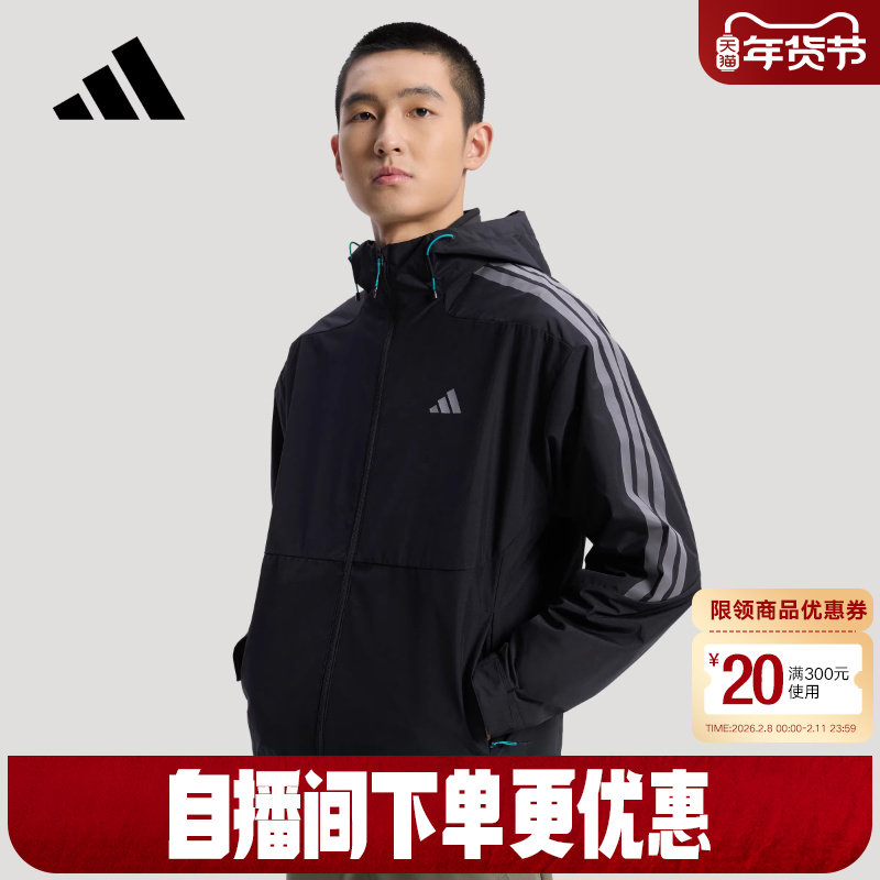 Adidas阿迪达斯男子外套2026春新款三合一加绒休闲连帽夹克