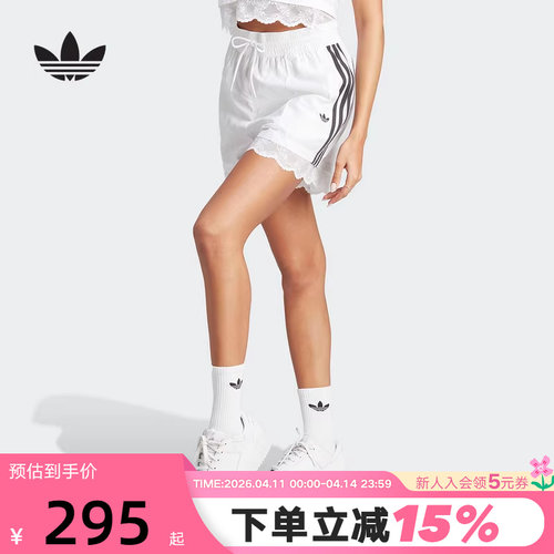 adidas阿迪达斯三叶草蕾丝镶边短裤秋女梭织白色五分裤IL2420
