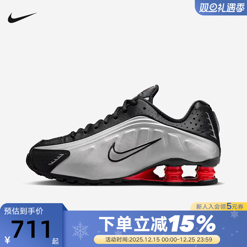 NIKE耐克女鞋秋新款SHOX R4气柱运动鞋缓震回弹跑步鞋AR3565-011