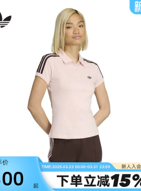 adidas阿迪达斯三叶草粉色修身T恤2026夏女短袖翻领POLO衫 KD3699