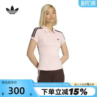 adidas阿迪达斯三叶草粉色修身T恤2026夏女短袖翻领POLO衫 KD3699