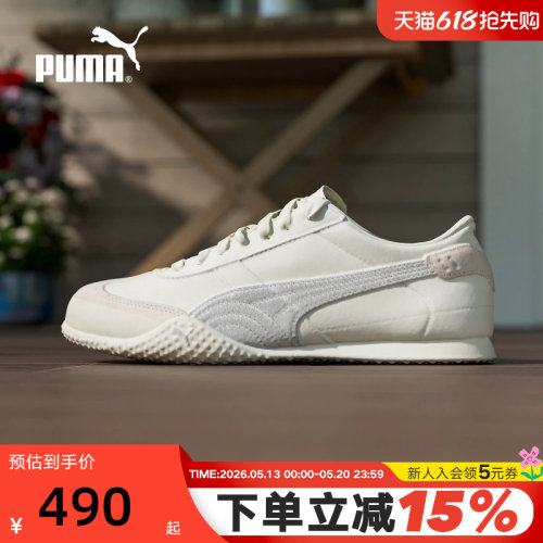 PUMA彪马薄底T头鞋2025秋女BELLA UT LEA意式复古低帮鞋405256-02