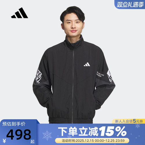 adidas阿迪达斯潮流立领外套秋男撞色宽松拉链梭织夹克KA1265