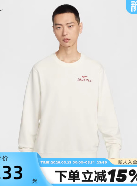 Nike耐克马年新年款男子法式毛圈圆领上衣套头衫卫衣 IR0102-133