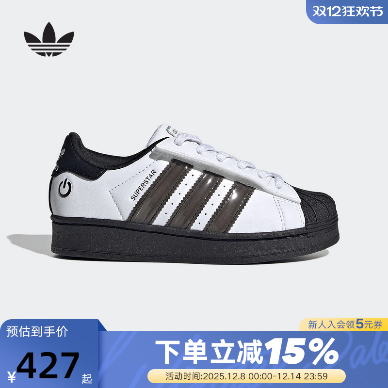 adidas阿迪达斯小儿童魔术贴贝壳头运动秋SUPERSTAR经典鞋 JS1290