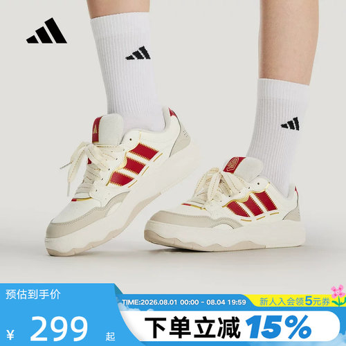 阿迪达斯红色马年限定新年款网球风板鞋LITE SHUFFLE男女鞋KH9021