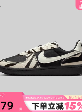 NIKE耐克女鞋春秋新款FIELD GENERAL鬃毛低帮复古板鞋IM5768-001