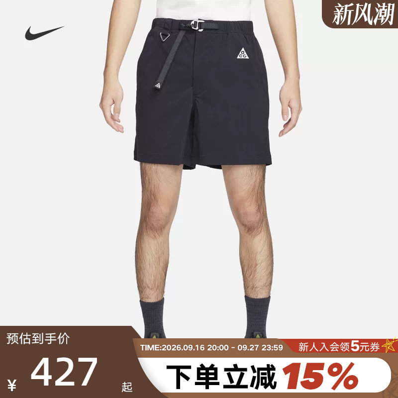 Nike耐克ACG男子徒步短裤夏新款户外运动裤梭织五分裤FN2431-010图片