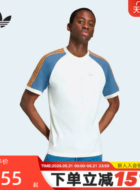 adidas阿迪达斯三叶草拼色半袖2026夏男三条纹简约短袖T恤 KX1261