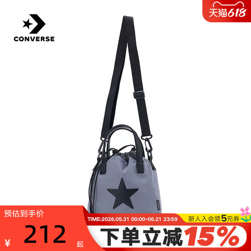 Converse匡威26夏新品男女斜挎包时尚休闲单肩包拎包 UA5953-G6M