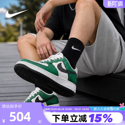 NIKE耐克男鞋空军一号运动鞋白绿黑勾AF1低帮复古板鞋IM5752-300