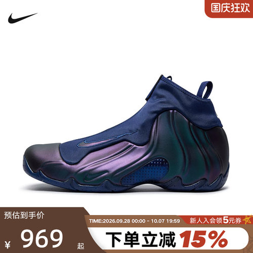 Nike耐克男鞋Air Flightposite茄子黑紫风一复古篮球鞋HJ4481-900