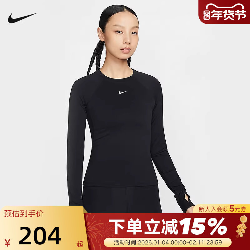 NIKE耐克长袖女秋新款跑步运动训练修身打底衫圆领卫衣FV7846-010,运动服/休闲服装,运动T恤,淘宝优惠券,粉丝福利购,淘宝优惠卷
