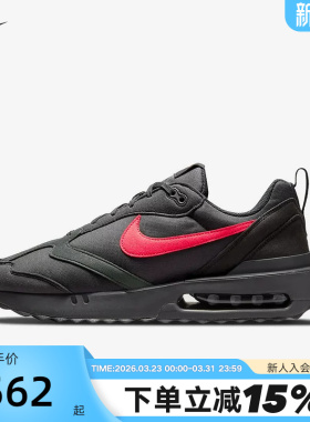 Nike耐克男鞋秋冬季新款AIR MAX DAWN气垫鞋黑色跑步鞋DR8618-001