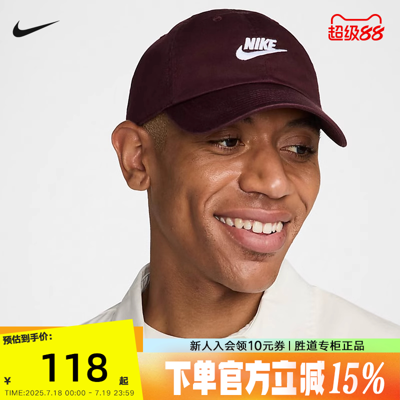 运动帽