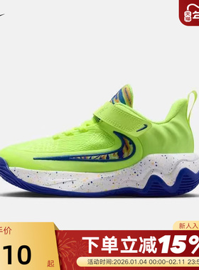 Nike耐克男女童鞋字母哥GIANNIS IMMORTALITY 4篮球鞋IQ0819-700