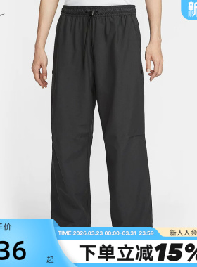 耐克Nike Tech Dri-FIT Shori 男子速干长裤立体剪裁 IM1338-060