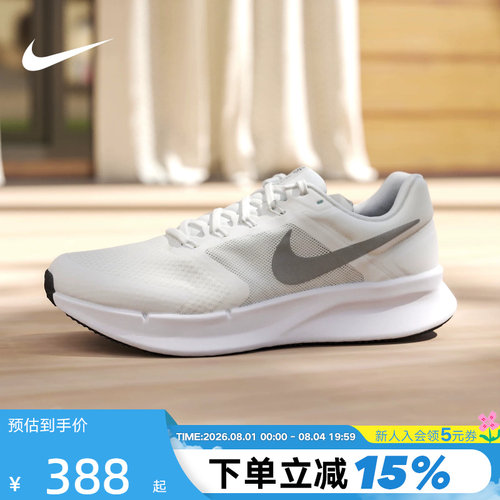 Nike耐克男鞋夏季款RUN SWIFT 3透气网面运动鞋跑步鞋DR2695-122